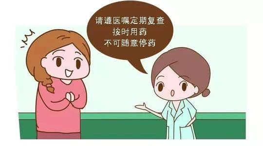 在治疗外阴白斑的不同阶段需要注意什么?
