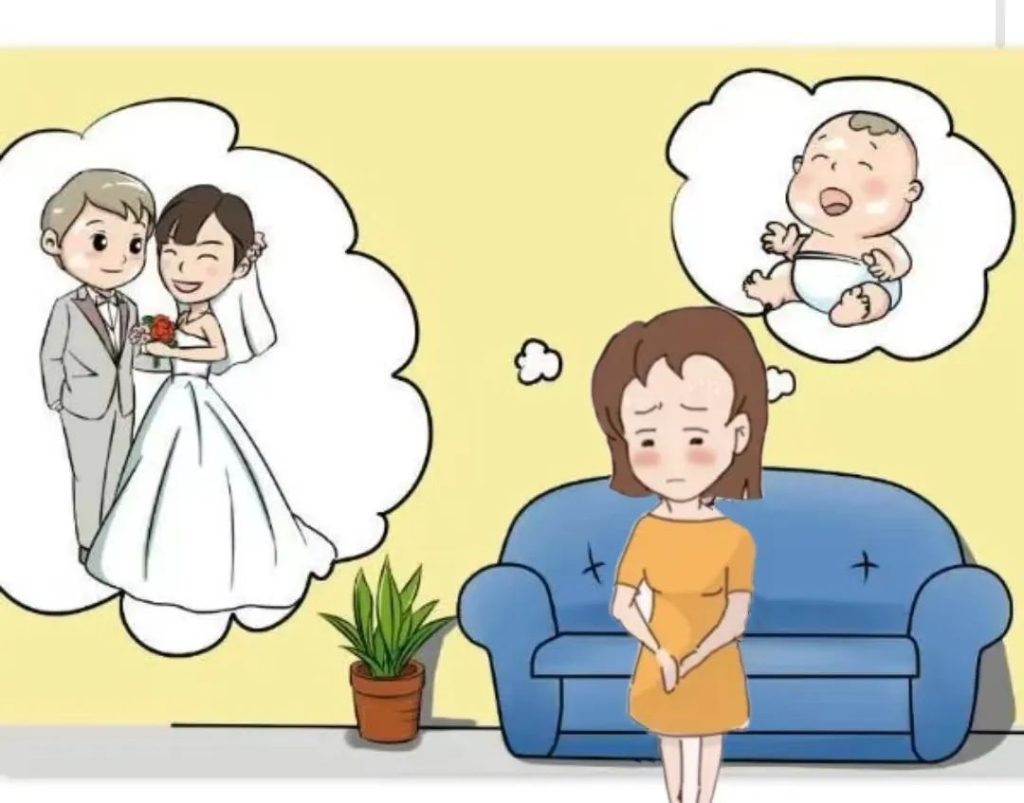 外阴白斑患者应该如何面对婚育方面的问题?