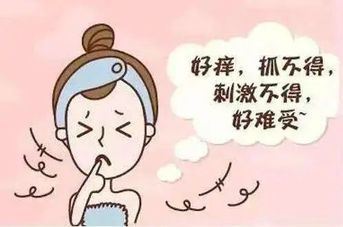 外阴瘙痒难忍是得了外阴白斑吗?