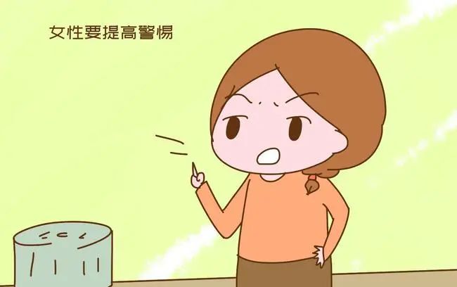 什么是外阴白斑?外阴白斑怎么回事?