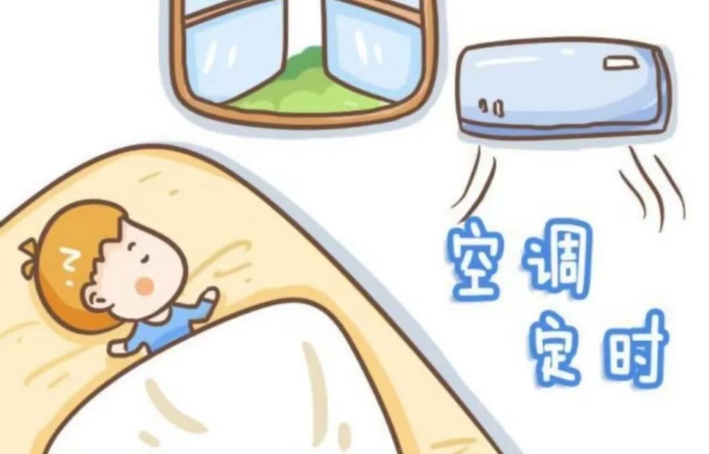 外阴白斑患者吹空调还得注意哪些?