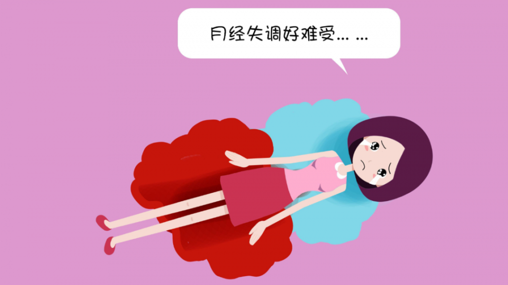 外阴白斑会影响月经不规律吗?