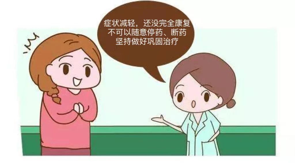 外阴白斑为什么治疗见效这么慢?