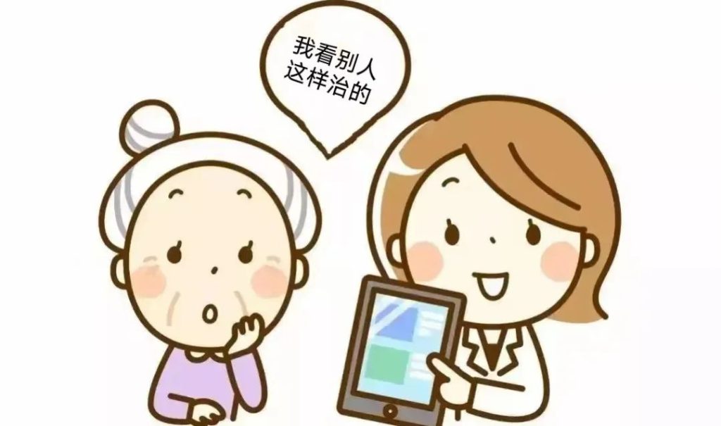 外阴白斑患者在治疗过程中容易出现哪些心理因素导致病情加重?