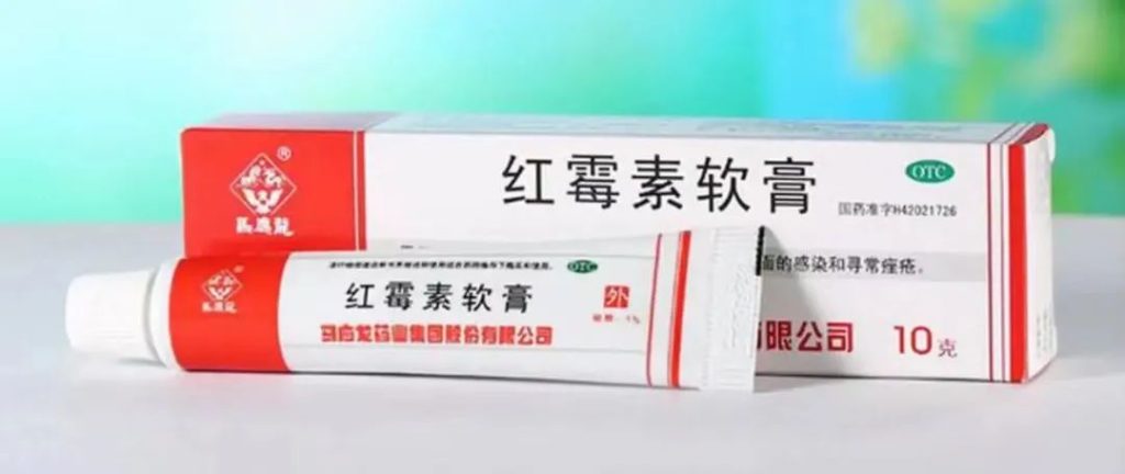 红霉素软膏可以治疗外阴白斑吗?