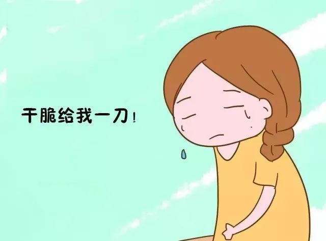 外阴白斑有哪些治疗方式?