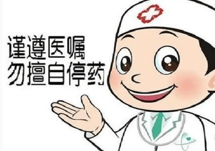外阴白斑治疗都有哪些用药禁忌?