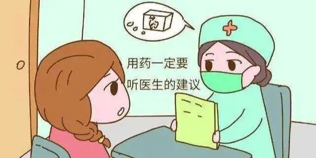 外阴白斑患者应该做好哪些辅助措施?