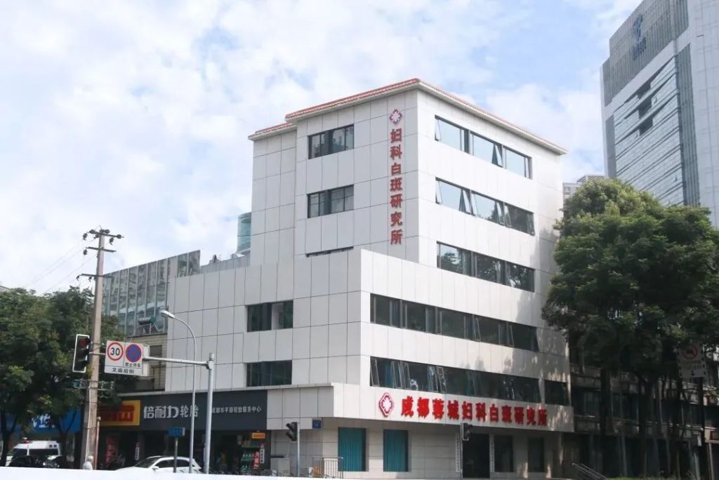 患上外阴白斑会不会影响同房?