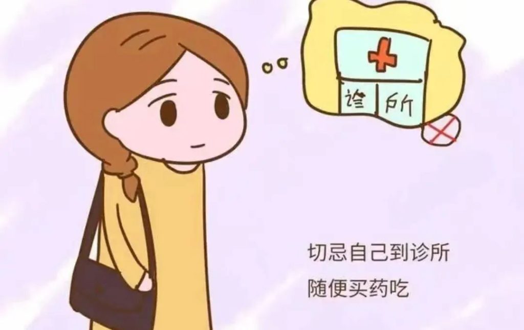 外阴白斑患者治疗期间要注意什么?