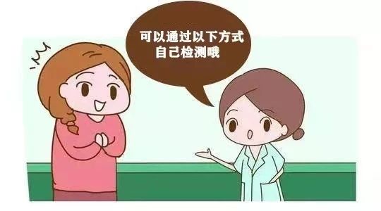阴白斑的主要症状有哪些?