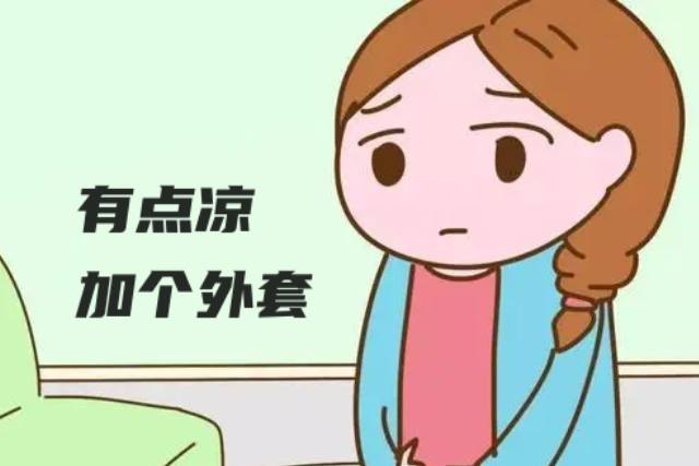 秋分时节外阴白斑患者需要注意什么?