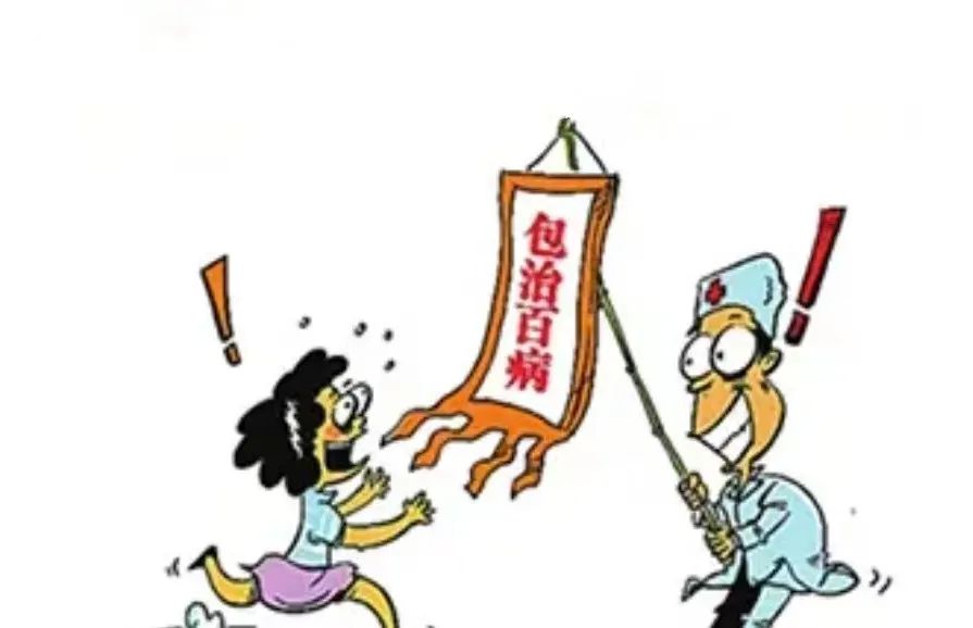 影响早期外阴白斑治疗的这四种心理