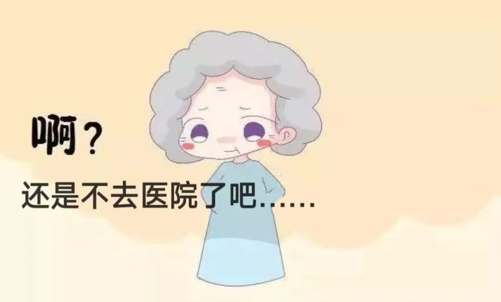 不同年龄段外阴白斑患者的发病原因是哪些?